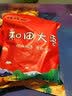 哆哆瞄新疆大红枣干果六星精品和田大红枣骏枣正宗一级特大枣子零食新货 高品质特级[3袋x500g](约4-5cm) 实拍图