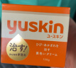 悠斯晶（yuskin）日本「殿堂级」护手霜维生素滋润保湿修护手足霜防干裂乳霜 120g 实拍图