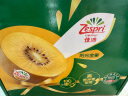 佳沛（zespri）新西兰阳光金奇异果12粒礼盒特大果单果约124-146g水果猕猴桃 实拍图