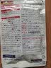 小林制药 KOBAYASHI 健康食品降血压血脂三高调节血压日本原装进口降血压颗粒日本进口 【健康养生】升级款纳豆激酶60/袋 实拍图