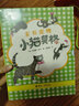 家有宠物小猫莫格系列（全11册，继为女儿创作《老虎来喝下午茶》之后，英国图画书作家朱迪斯·克尔历经32年为儿子倾情创作） 实拍图