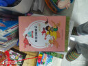 彩虹谷搬家记（注音版）gx汤素兰 女巫   湖南少年儿童出版社 实拍图