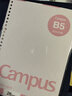国誉(KOKUYO)B5彩色活页纸Campus活页本替芯笔记本子活页纸内页  5mm方格 30张粉色1本 WCN-CLL1314P 实拍图
