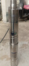 上企人民机电全不锈钢人民深井泵潜水泵家用井水220v高扬程大流量上海深水泵 实拍图