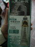 韩愢果染膏 染发剂植物染发梳自然黑纯染发膏 男女士盖白头发不沾头皮 实拍图