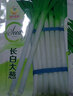 凤鸣雅世山东章丘大葱种子四季葱耐寒蔬菜种子长白大葱种子100克 实拍图