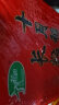 十月稻田 赤豆薏仁米 1kg 薏仁米 赤豆 粥米 东北 杂粮 粗粮 大米伴侣 实拍图