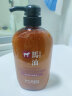 日本进口 熊野油脂(Horse oil) 无硅油马油护发素 600ml/瓶 柔顺滋养 丰盈蓬松 晒单实拍图