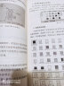 AutoCAD2018中文版完全自学一本通 cad机械制图工程建筑绘图室内设计可搭photoshop cc/cs6/PS 实拍图