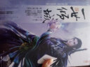一世倾城1：风云起（套装上下册）苏小暖异世奇情青春必读仙侠玄幻江苏文艺出版社热血传奇完美爱情 实拍图