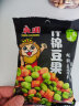 东园泰国进口零食什锦豆果子芥末味40g袋装炒货坚果小零食独立包装 实拍图