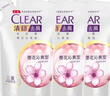 清扬（CLEAR）洗发露 樱花持久留香 200g*3袋 (新老包装随机发货) 实拍图