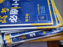 理想树2021版 600分考点700分考法高考化学 新高考选考专用 适用鲁琼粤闽鄂湘渝苏冀辽 实拍图