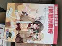 漫画傅里叶解析/欧姆社学习漫画 实拍图