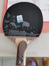 神龙木纯木5层乒乓球拍成品拍乒乓球底板直拍横打横拍 右手直拍横打 实拍图