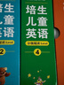 培生儿童英语分级阅读Level416册礼盒(培生小学英语启蒙分级阅读绘本儿童少儿幼儿英文学习） 实拍图