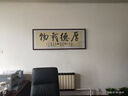 佳得雅青云志书法客厅挂画名家手写真迹字画挂画办公室装饰画茶室壁画 青云志 55*170cm宣纸锦绫+红褐色实木框+黄底手写真迹 实拍图