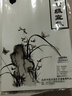 芬尚wf-xz-101 文房四宝之宣纸 四尺对开生宣 毛笔书法国画洁白净皮宣纸138*34cm/50张 实拍图