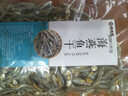 哈皮猴 长岛海燕鱼干丁香鱼干250g海蜒鱼干海鲜干货零食新货特产小鱼仔 实拍图