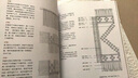 匠心匠艺--绳编：手工编织波西米亚风家居饰物（全彩图解 材料工具简单易得 案例丰富讲解细致 绳编技艺轻松上手） 实拍图