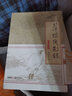 天山系列：梁羽生精品集：萍踪侠影录（套装全二册） 实拍图