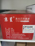 京呈cf510a硒鼓适用惠普204a硒鼓m154a硒鼓m180 m180n m180nw m181 m181fw打印机碳粉盒墨盒m154nw 标准套装 实拍图