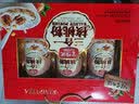 金惟他中老年高钙核桃粉生日做寿营养品送礼中秋礼盒见长辈送礼送父母 实拍图