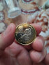 2016年第二轮猴年纪念币 10元生肖贺岁流通币 猴年普通纪念币 猴币 单枚 实拍图