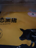 密园小农 土猪肘子猪肉生鲜猪蹄鲜冻猪蹄膀 900-1000g 实拍图