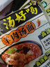 白象方便面汤好喝泡面整箱袋装高汤母鸡拉面红烧兰州牛肉免煮速食夜宵 速发【20袋】10口味整箱（碗筷） 实拍图