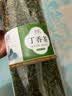 宝椿堂丁香茶丁香叶花草养生茶长白山丁香嫩芽叶 250g*2罐 实拍图