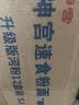 神宫麻辣牛肉味河粉桶装整箱正宗非油炸广东河粉冲泡免煮懒人宿舍米粉 泡椒牛肉味河粉115g*12桶中辣 实拍图