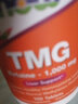 NOW诺奥无水甜菜碱TMG三甲基甘氨酸片养肝护肝缓解肝不适1000mg100片 0.15kg*1瓶 实拍图