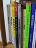 意会时刻+如何想到又做到（套装共2册） 实拍图