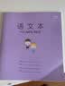 博进晟 2025年新版秋学校同款凤凰作业本1-2 3-6 7-9年级语文本田格拼音方格英语加厚儿童练习小学生 新版凤凰作业本 7-9语文本10本装 实拍图