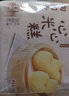 陶陶居叉烧核桃豆沙包方便早餐干蒸糯米鸡虾饺牛肉卷肠粉广式早茶点心 心心米糕140g（35g*4个）*1袋 实拍图