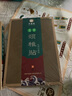 平直堂艾灸贴艾草暖贴全身热敷艾灸贴家用艾草叶自发热暖宝宝膝盖关节贴 【超值装】艾灸贴15盒（共75贴） 艾灸贴5贴/盒 实拍图