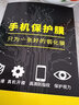 诗膜轲 适用OPPO A93钢化膜a93全屏覆盖膜PEHM00高清护眼防指纹防摔手机膜 OPPOA93全屏钢化膜【护眼抗蓝光】2片装 实拍图