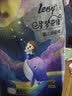 leby乐贝星梦奇缘拉拉裤婴儿夏季干爽防漏学步裤尿不湿超薄透气拉拉裤 纸尿裤XL码共192片【23-28斤】 实拍图