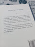 图画通识丛书第四辑 人类学 实拍图