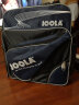 优拉（JOOLA） 尤拉 乒乓球包 男女运动包单肩背包 806_蓝色 实拍图