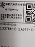 马勒 高风量空调滤芯/滤清器适用 三菱欧蓝德 劲炫 奕歌 翼神 君阁 风迪思 实拍图