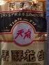 天府 天府香酥花生袋装四川特产成都小吃蜂蜜裹衣花生米仁即食小零食 92g*10袋 实拍图
