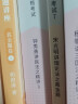 2025瑞达法考 钟秀勇讲民法教材精讲卷 司法考试教材讲义老钟民法原厚大司考理论卷 法律职业资格考试用书 钟秀勇民法主客一体主观题客观题 钟秀勇民法【精讲+真金题】 实拍图