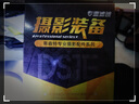 蒂森特（dste） 渐变灰 中灰渐变镜-灰 高品质 风光摄影 树脂色温镜 滤镜 渐变镜-灰-58mm 实拍图