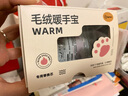 超亚 暖宝宝暖贴暖手宝女暖手蛋免充电可爱学生卡通毛绒迷你捂手蛋 毛绒暖手宝-白色狗+5个替换芯 实拍图