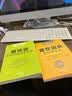服务的细节029：餐饮店长如何带队伍 实拍图