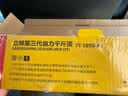 立牌千斤顶加厚大底座 汽车SUV轿车越野车用剪式顶 车载省力千斤顶 三代2吨双牙型 实拍图