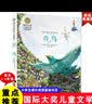 怪老头/爱阅读中小学儿童文学名著阅读孙幼军 快乐读书吧 三四年级 开学季 实拍图