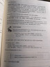 Jenkins 2权威指南(博文视点出品) 实拍图